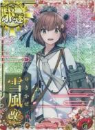 Amazon.co.jp: 艦隊これくしょん艦これクリアトレカ : ホビー