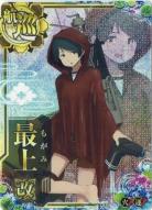 最上改【中破】【火↑】【梅雨mode】【2024梅雨フレーム】