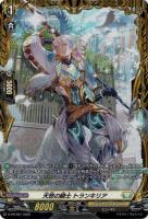 ヴァンガード｜TCGシングルカード通販なら「193net」