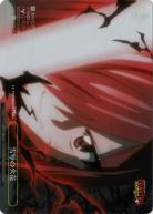 雪辱の火花 【FT/S120-024EXRRR+】