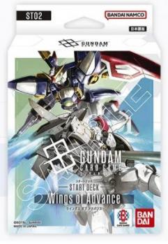 【デッキ予約】ガンダムカードゲーム スタートデッキ  Wings of Advance 【ST02】 1個【7月12日発売】※店舗引取り不可