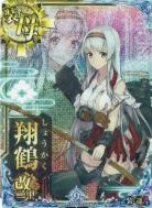艦これ アーケード ノーマル 1000枚以上 艦これ - メルカリ