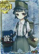 霰【ホロ】【九周年仕様フレーム】【増設】