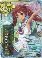 Libeccio改(リベッチオ改)【ホロ】【火↑】【九周年仕様フレーム】