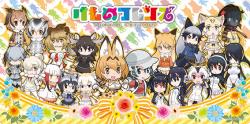 ブシロード ラバーマットコレクションエクストラ Vol.83 『けものフレンズ』