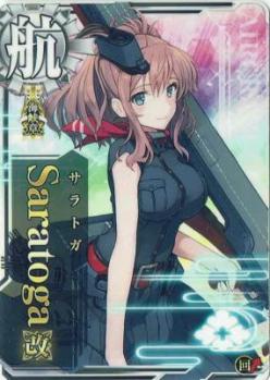 Saratoga改(サラトガ改)【回↑】【海峡章】