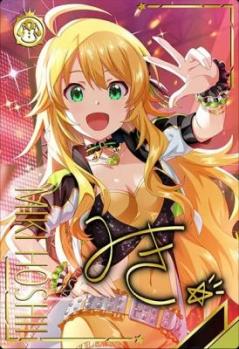 星井美希(SSR) 【IMT-01-010SSR】