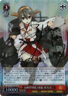 艦隊これくしょん‐艦これ‐第二艦隊｜TCGシングルカード通販なら