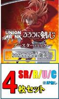 UNION ARENA【ユニオンアリーナ】｜TCGシングルカード通販なら