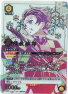 【キズ有り特価A】竈門 炭治郎(★★★) 【UA05BT/KMY/1/008SR★★★】