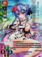 ※秋葉原店併用品 島の伝承を追う少女 空門 蒼 SP 【LO-1168SP】