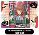 ※6/3締切【プレイマット予約】PROOF 学園アイドルマスター　イラストプレイマットNT　The Rolling Riceball '24ハロウィン 花海佑芽 【25年8月発売】