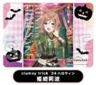 ※6/3締切【プレイマット予約】PROOF 学園アイドルマスター　イラストプレイマットNT　clumsy trick '25ハロウィン 姫崎莉波 【25年8月発売】