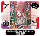 ※6/3締切【プレイマット予約】PROOF 学園アイドルマスター　イラストプレイマットNT　Fighting My Way '24ハロウィン 花海咲季 【25年8月発売】