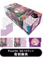 ※6/3締切【ストレイジ予約】PROOF 学園アイドルマスター　イラストカードボックスNT　Fluorite '24ハロウィン 有村麻央 【25年8月発売】