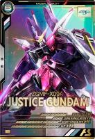 ジャスティスガンダム【FQB02-005P】