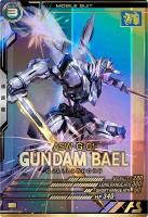 ガンダム・バエル 【FQB02-012P】