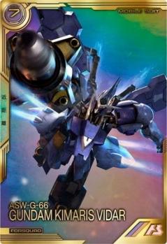 ガンダム・キマリスヴィダール【FQB02-014FQ】