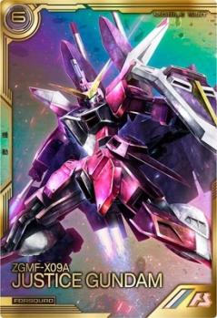 ジャスティスガンダム 【FQB02-005FQ】
