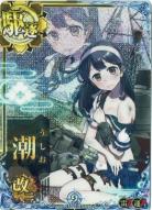 艦これアーケード｜TCGシングルカード通販なら「193net」