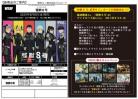 19%OFF【BOX予約】 ヴァイスシュヴァルツ ブースター 『怪獣8号』 BOX(12パック入り) 【8月8日発売】※店舗引取り不可※6/8締切