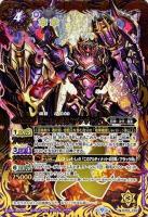 獄土の四魔卿マグナザッパー 【BSSD65/X02】