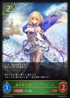 森を彩る者・エルフクイーン 【BP12-002LG】