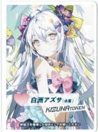 【キズ有り特価C】コイントークン(白洲アズサ(水着))