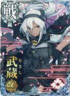 艦これアーケード｜TCGシングルカード通販なら「193net」