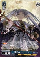 【キズ有り特価A】葬送のフリーレン(PR) 【SFN/S108/P01PR】