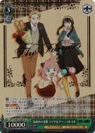 仮初めの家族　ロイド&アーニャ&ヨル(SP) 【SPY/S106/T19SP】