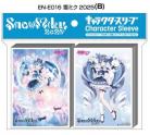 5/28締切【スリーブ予約】SNOW MIKU 2025 キャラクタースリーブセット 雪ミク2025(B)(EN-E016)(60枚入り×2個) 【25年6月発売】