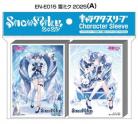 5/28締切【スリーブ予約】SNOW MIKU 2025 キャラクタースリーブセット 雪ミク2025(A)(EN-E015)(60枚入り×2個) 【25年6月発売】