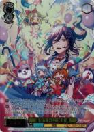 運命を共に　瀬田薫(SP) 【BD/WE42/008SP】