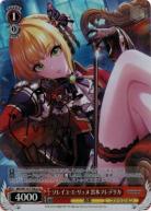 ソレイユ・エ・リュヌ 宮本フレデリカ(Cu) 【IMC/W115/T10Co】
