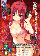 ドSな女の子 矢来 美羽 【LO-1669KR】