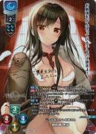 じつは甘やかしお姉さん 御前崎 悠羽(SP) 【LO-5820SP】