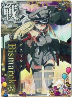 Bismarck(ビスマルク)改【2024ハロウィンフレーム】