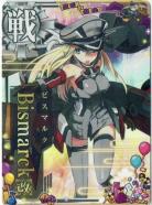 Bismarck(ビスマルク)改【2024ハロウィンフレーム】