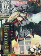 Bismarck(ビスマルク)改【空↑】【2019ハロウィンフレーム】