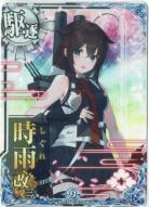 時雨改三【九周年仕様フレーム】