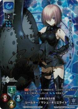 今は脆き雪花の壁　シールダー/マシュ・キリエライト(サイン) 【LO-0456SP】