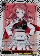 ※浜松店併用品商品 Boom Boom Pow 花海咲季(SEC) 【GIM/W124-036EXSEC】