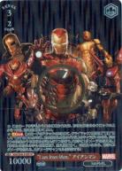 【キズ有り特価A】 “I am Iron Man.” アイアンマン(SP) 【MAR/SE40/018SP】