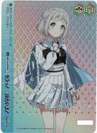 《※日本橋店併用商品》※クレジットカード支払いのみ 【キズ有り特価A】もうっ!冷たいよ!(葛城リーリヤ) 【GIM/W124-097SIR】
