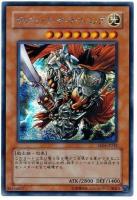 【キズ有り特価 A】ギルフォード・ザ・ライトニング【EE04-JP242SE】