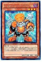 【キズ有り特価 A】ジャンク・シンクロン【DE03-JP158SE】