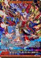 式神招来陣 安倍晴明 (ガチャ限)【E39/084MGNR】