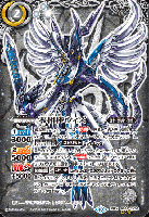 ※秋葉原店併用商品　零相棒ウィズ (SEC) 【BS64/CX03H1】