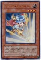 【キズ有り特価A】マジック・ストライカー【WC07-JP001】
